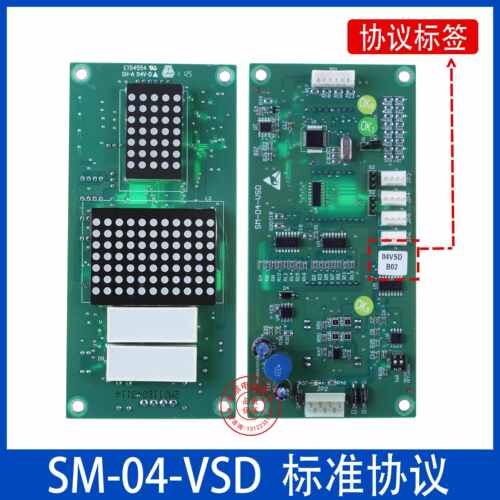 新时达轿厢外呼显示板SM.