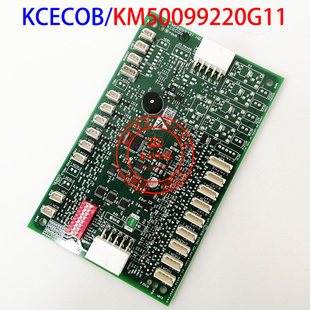 通力轿厢扩展板KCECEB板KM50099225G11 G14 G21 50099226H04全新