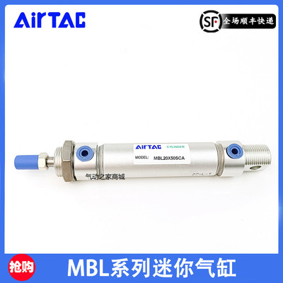 亚德客迷你气缸MBLJ40/X2