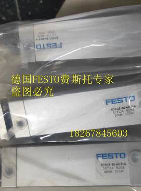 FESTO位置传器4、接开关SMAT-8M-FESTOU-E-0.3感-M8D 55近374费斯