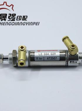 海德堡SM/CD102/XL105XL75CD74气缸L2.334.029印刷机配件气缸