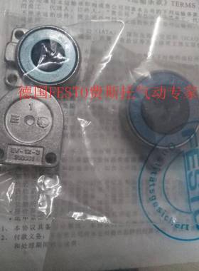 现货FESTOFESTO 膜片式紧气缸EV20--4 1 50683 费斯托 全新原夹装