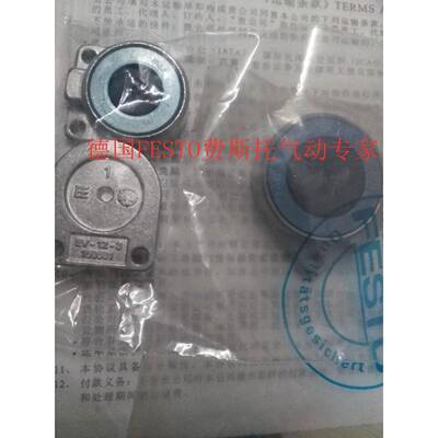现货FESTOFESTO 膜片式紧气缸EV20--4 1 50683 费斯托 全新原夹装