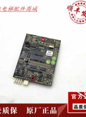 电梯配件/重庆伊斯顿电梯显示板 EX900 04VRSB01EST03 原厂现货