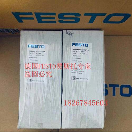 现货FE头ST原O 费斯8托 圆式阀 V-3-1/4-B 6FESTO80 德国 全新装