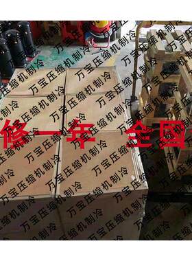 VZH088AGANA VZH088BGCNA  空调制冷变频压缩机