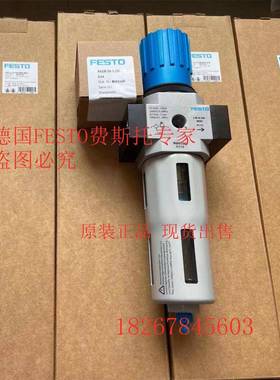 FSTO油雾器 MS4-MS6-LO-/8-1/4-3/8-1/2-FESTOR EE529775 5297175