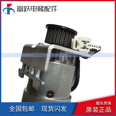 通力电梯门机马达DPM57BL