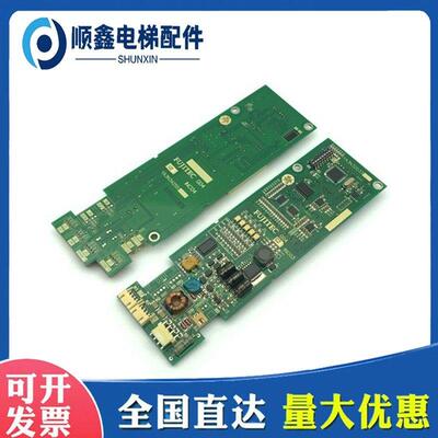 富士达电梯外呼显示板INC03 INC05 INC04 YA3N32033 热卖促销现货