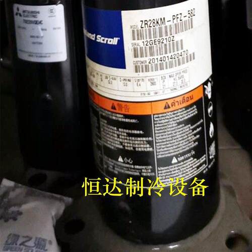 ZR28K3-MTFD-230 ZRE28K5E-TFD-130谷轮 ZR28K-PFZ5-82全新谷轮压