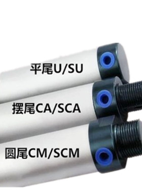 铝合金迷你气缸MAL16*20X25*32X50*75*100*125*150*175*200S-CA-M