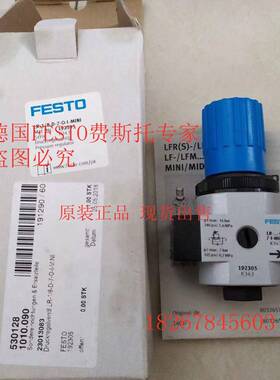 FESTO 费斯阀4托 FESTO开关 M7S6-EM1-3/8 5125 全新原装正品