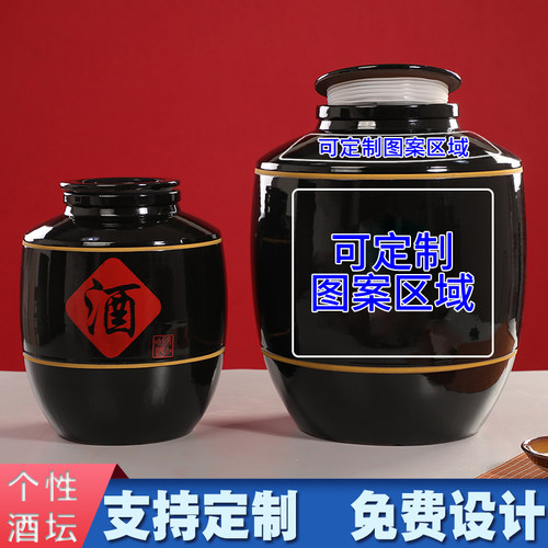 定制雕刻土陶酒坛家用