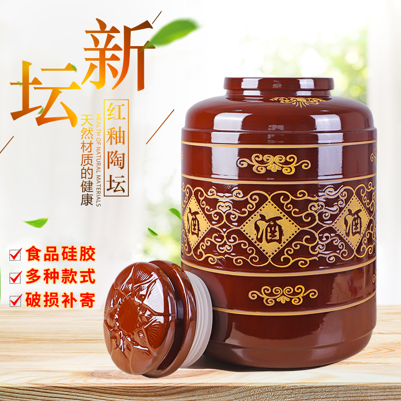 密封盖加厚大酒缸友友陶业