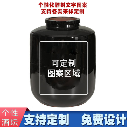 定制雕刻土陶酒缸家用