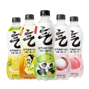气森林0糖0脂0卡气泡水多口味480mL 元 15瓶汽水整箱 肖战同款