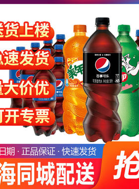 百事可乐极度无糖树莓青柠可乐1L*12瓶整箱年货大瓶碳酸汽水饮料