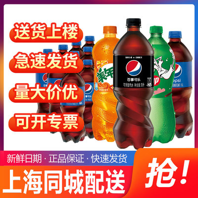 百事可乐极度无糖树莓青柠可乐1L*12瓶整箱年货大瓶碳酸汽水饮料