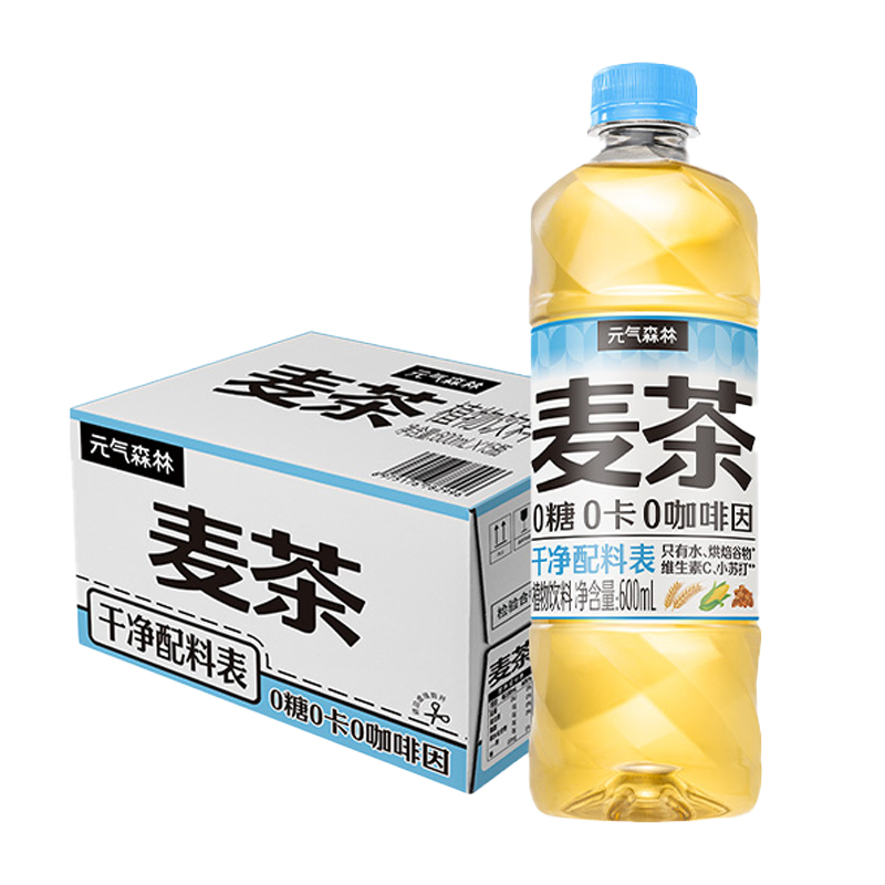 元气森林出品大麦茶0咖啡因天然麦香0糖0卡茶饮料600ml*15瓶整箱