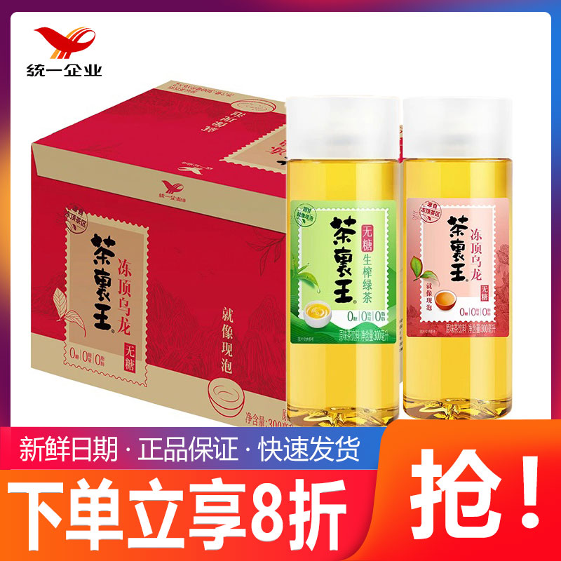 统一茶里王无糖乌龙茶