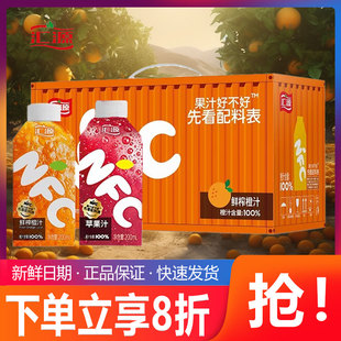 汇源100%果汁nfc鲜榨橙汁200ml*10盒苹果汁饮料果汁饮品团购礼盒