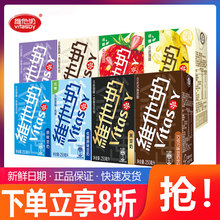 Vitasoy维他奶原味香草味豆奶250ml*24盒整箱即饮蛋白饮料植物奶