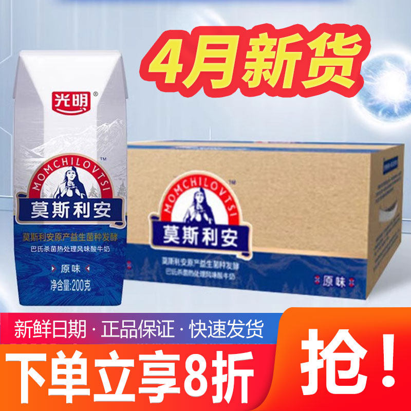 ���� Ī˹����ԭζ���� 200g*24�� 4�²� 59.01Ԫ