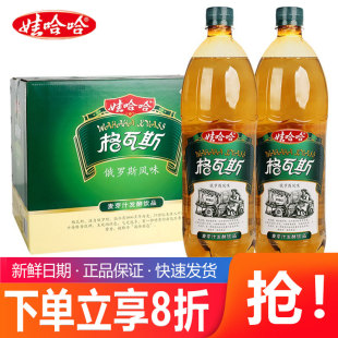 包邮 整箱大瓶麦芽发酵饮品碳酸饮料 12瓶装 娃哈哈格瓦斯饮料1.25L