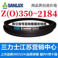 Z350到Z2184三力士三角带o型皮带a型b型c型d型e型f型洗衣和面电