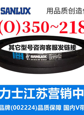 Z350到Z2184三力士三角带o型皮带a型b型c型d型e型f型洗衣和面电