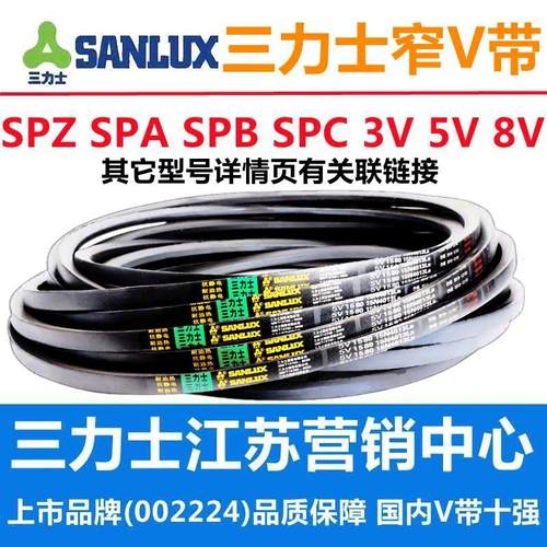 上市企业品质保障三角带M13到M75