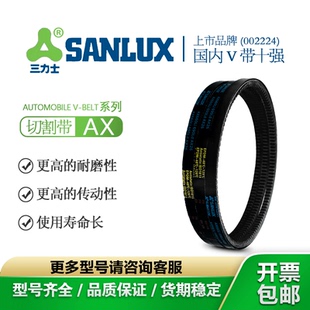 AX500到AX1200 三力士齿形三角带AX皮带工业农用机器空压电机传动