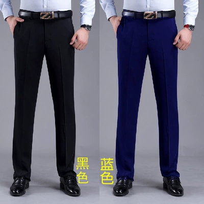 成都高端男西裤商务长裤夏季薄款西装裤子修身伴郎新郎面试藏蓝色
