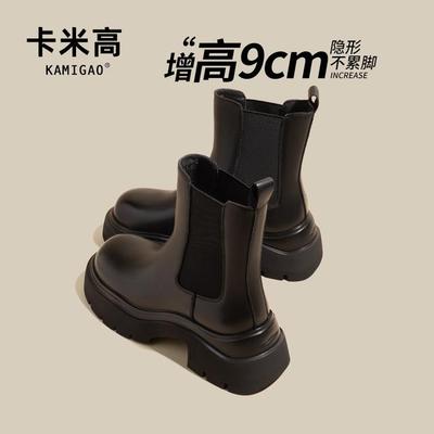 9cm内增高切尔西马丁靴小个子女厚底加绒短筒保暖女靴卡米高女鞋