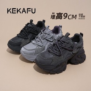 珂卡芙 老爹鞋 厚底增高9CM 增高显脚小时尚 2025年新款 KEKAFU