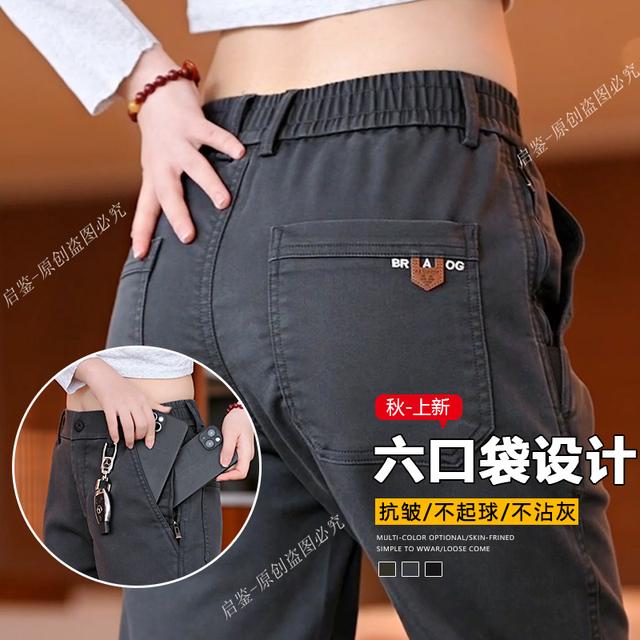 云程服饰秋季新款莱赛尔休闲裤六口袋百搭宽松弹力商务直筒男裤