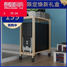家用散热底座多层固定简约置物架1