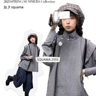 粼夕squama【陵游】原创改良明制汉服套装比甲【川穹】新中式衬衫