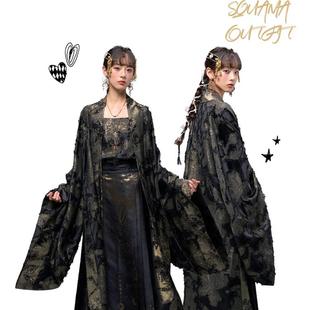 粼夕squama【玄参】明制大氅【蛇蜕】改良吊带日常汉服套装马面裙