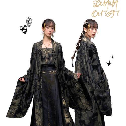 粼夕squama【玄参】明制大氅【蛇蜕】改良吊带日常汉服套装马面裙