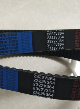 MBL VARISTAR日本变速带进口皮带1422V620 1422V660 1422V666