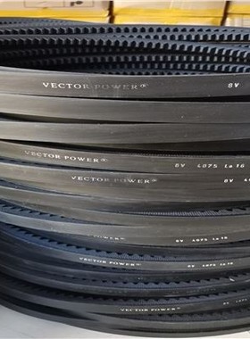 以色列宏达VECTORPOWER齿形三角皮带AX BX CX DX  带齿三角带定制