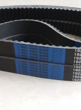 1922V646 1926V249 1926V250日本MBL变速带