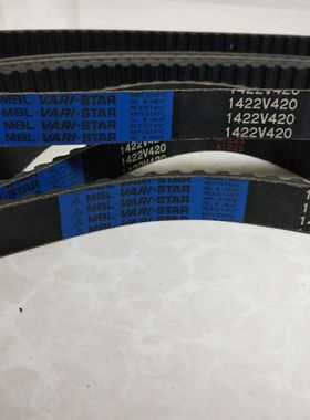 1926V275 1926V330 1926V333 MBL VARISTAR日本变速带进口皮