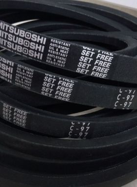 防静电三角带C87 C88 C89 C90 C91 C92 C93 C94耐高温三角皮带