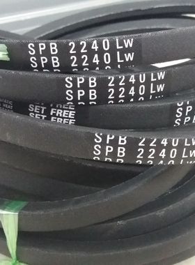 SPB4600LW三角皮带SPB4620LW防静电三角带SPB4687LW皮带