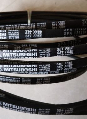 SPA2307LW三角带SPA2330LW皮带SPA2332LW防静电皮带