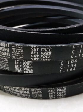 耐高温三角带C165 C166 C167 C168 C169 C170 C171 C172三角带