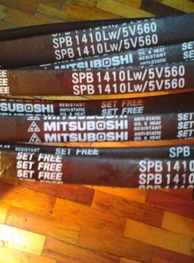 SPB4500LW三星三角带SPB4560LW/5V1800皮带SPB4590LW风机皮带