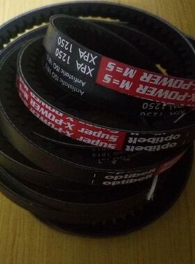 optibelt Super X-POWER M=S XPC2120德国奥比红标三角带opt皮带